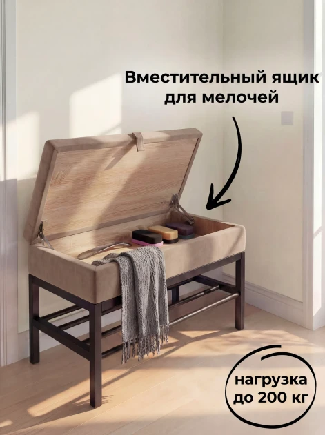 Банкетка с ящиком Какао- изображение 2
