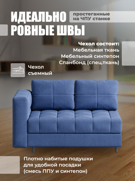 Диван Мини Слип Бест 13- изображение 2