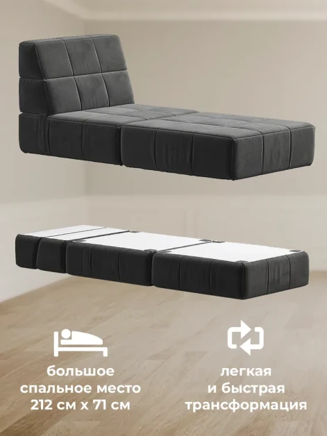 Кресло бескаркасное Нега Люкс Формула 999-560- изображение 4