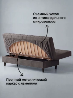 Диван Финка Антрацит (Полоска)-3