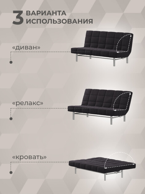 Диван Идея Джойя 20- изображение 3