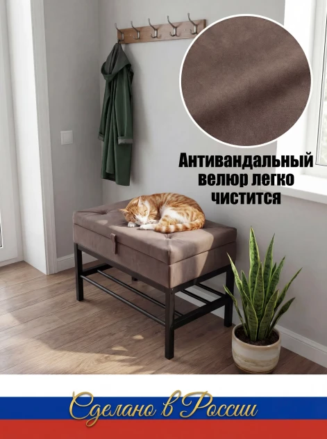 Банкетка с ящиком Какао- изображение 3
