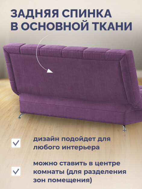 Диван Финка Энигма 26- изображение 7