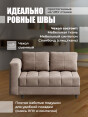 Диван Мини Слип Какао- изображение 3