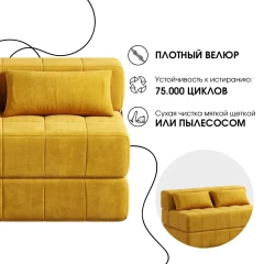 Диван бескаркасный Нега Формула 560-3