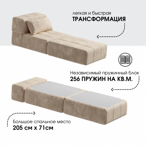 Кресло бескаркасное Нега Формула 102- изображение 2