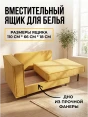 Диван Софт Желтый- изображение 4