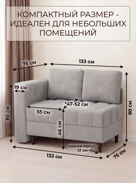Диван Слип Макс Грей- изображение 6