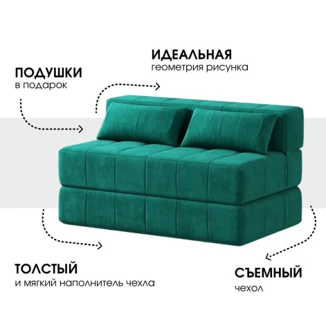 Диван бескаркасный Нега Формула 668- изображение 2