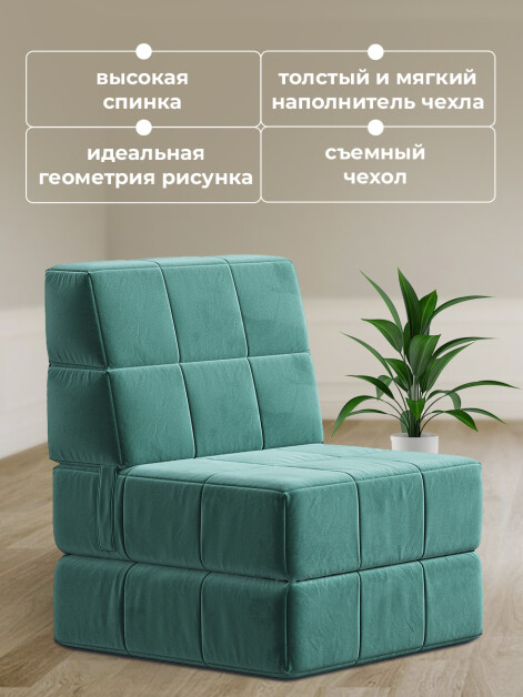 Кресло бескаркасное Нега Люкс Формула 668-560- изображение 3